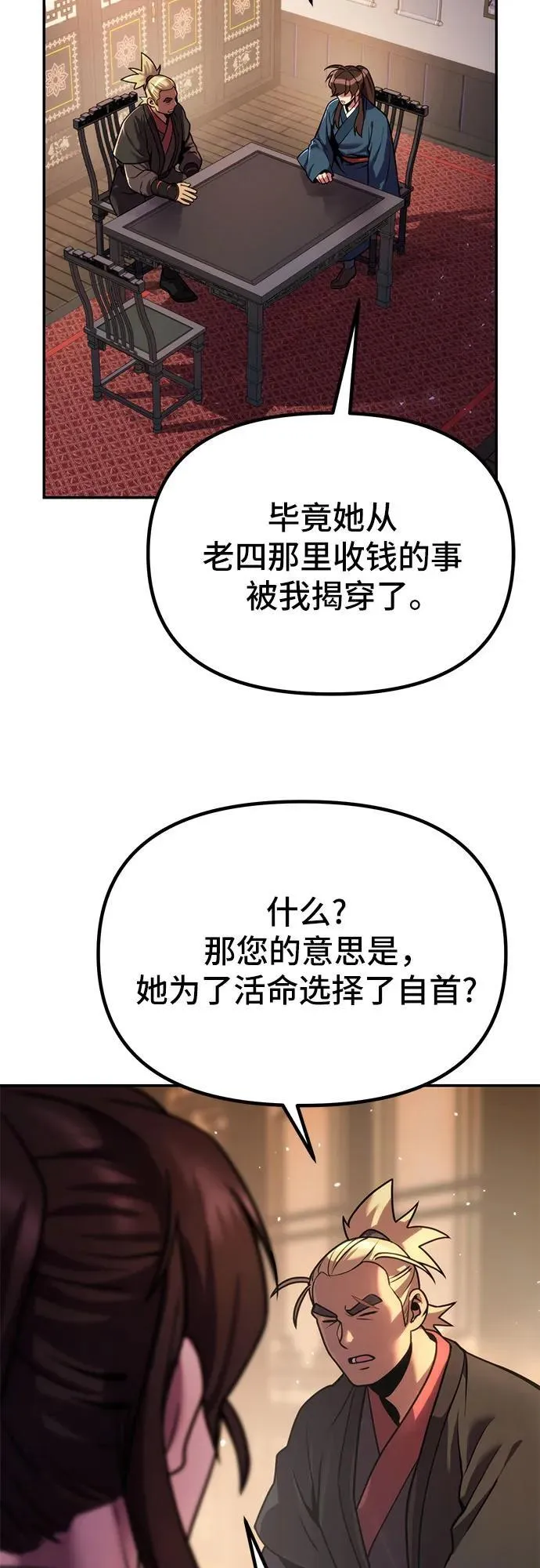第30话2