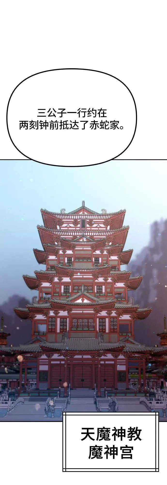 第54话25