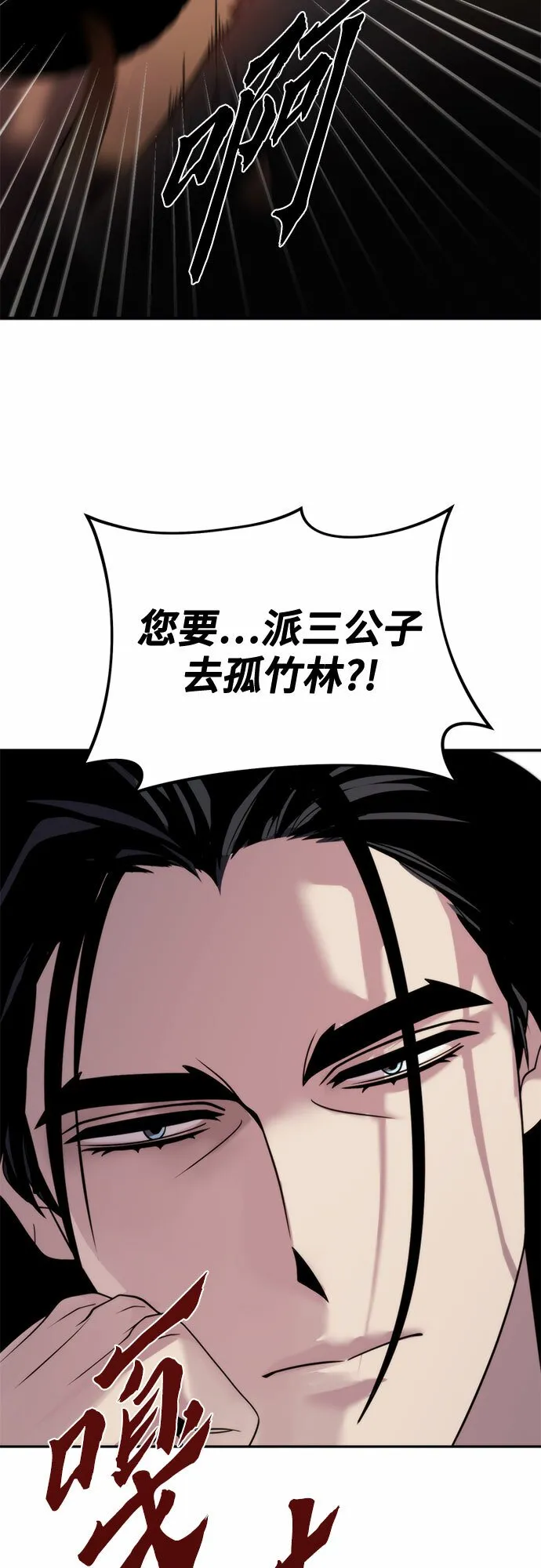 第8话110