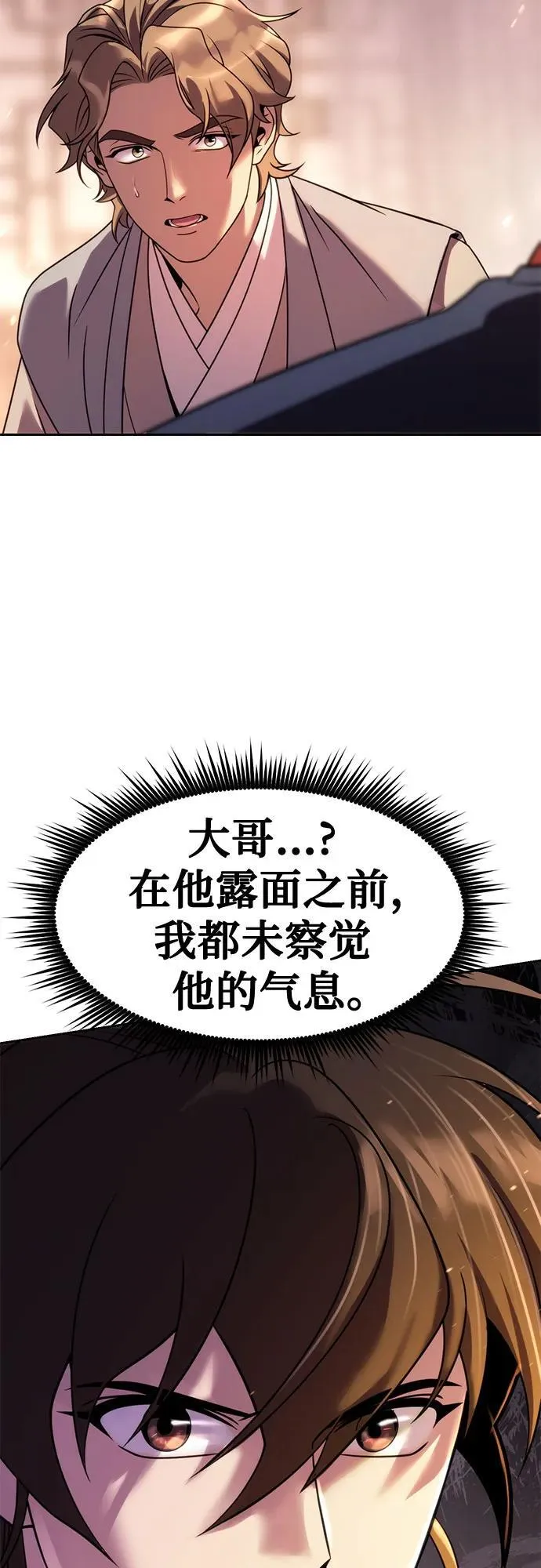 第78话92