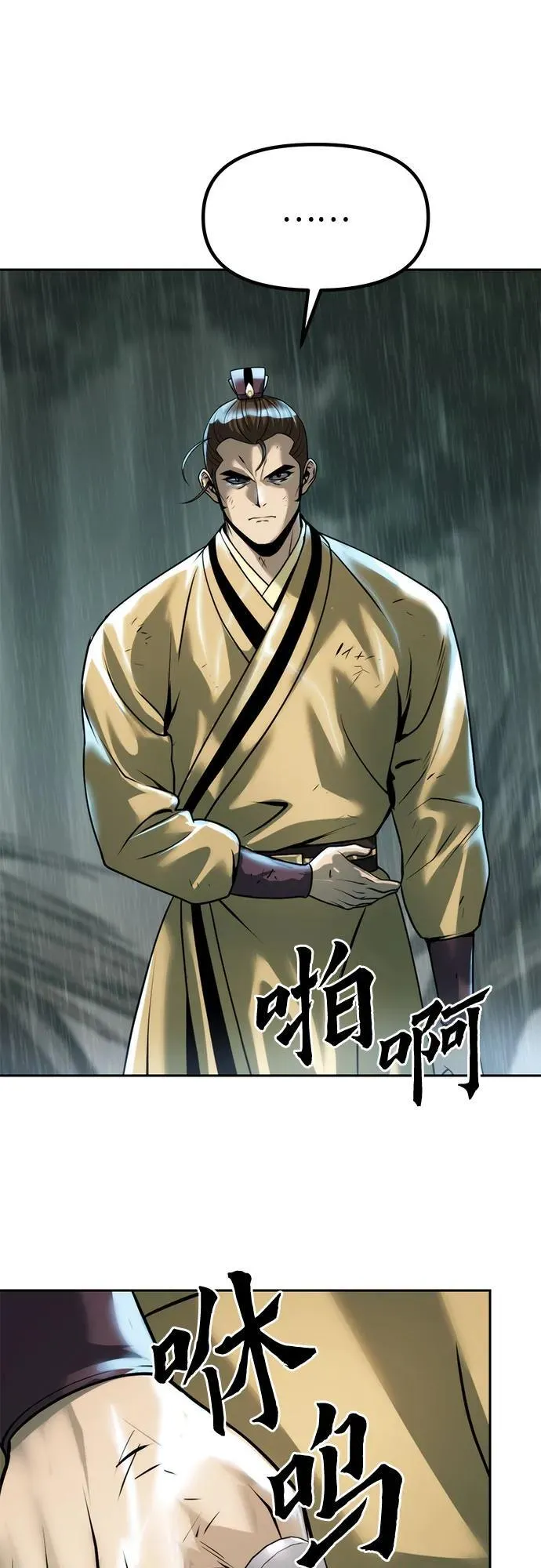 第96话44