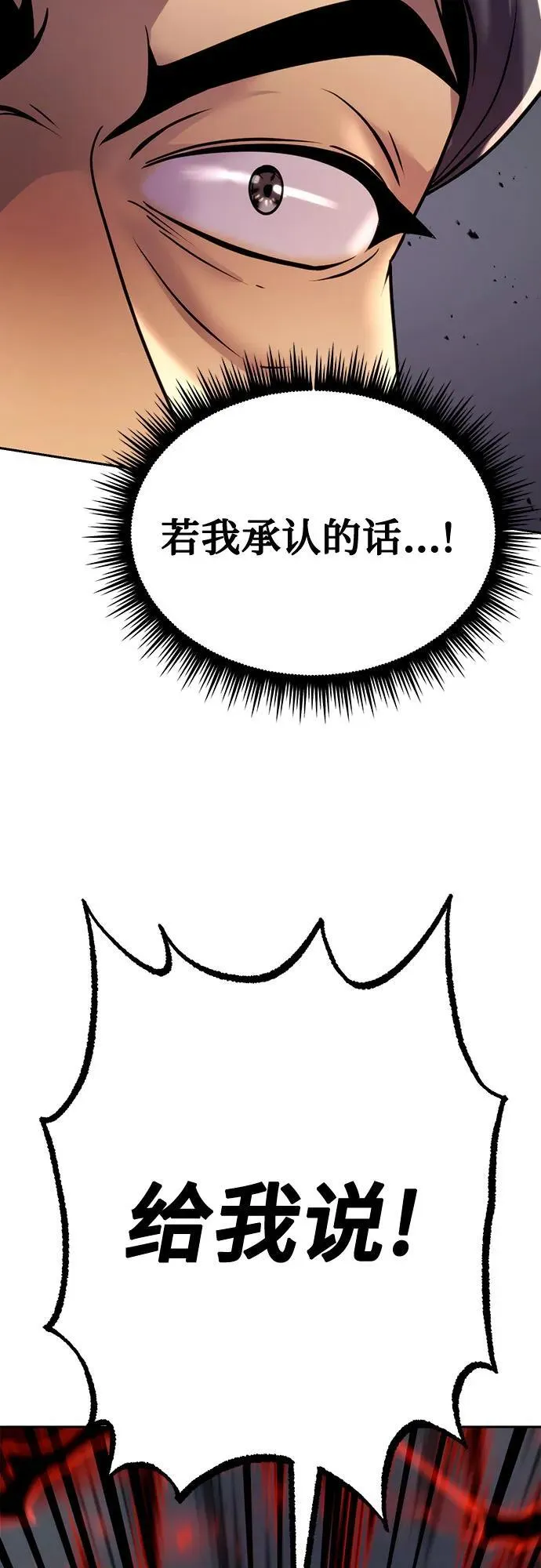 第53话102