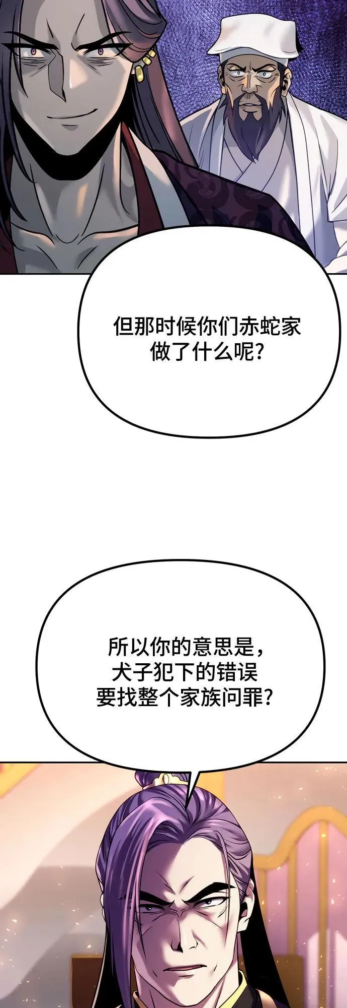 第55话47