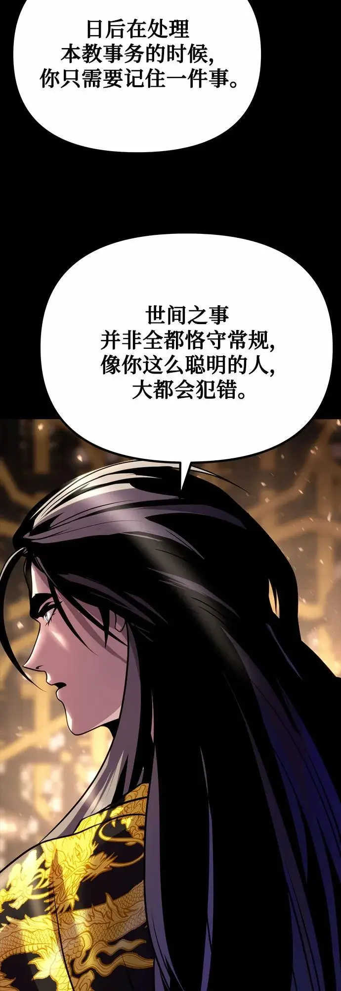 第44话64