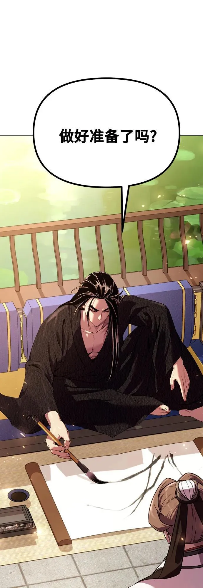 第51话98