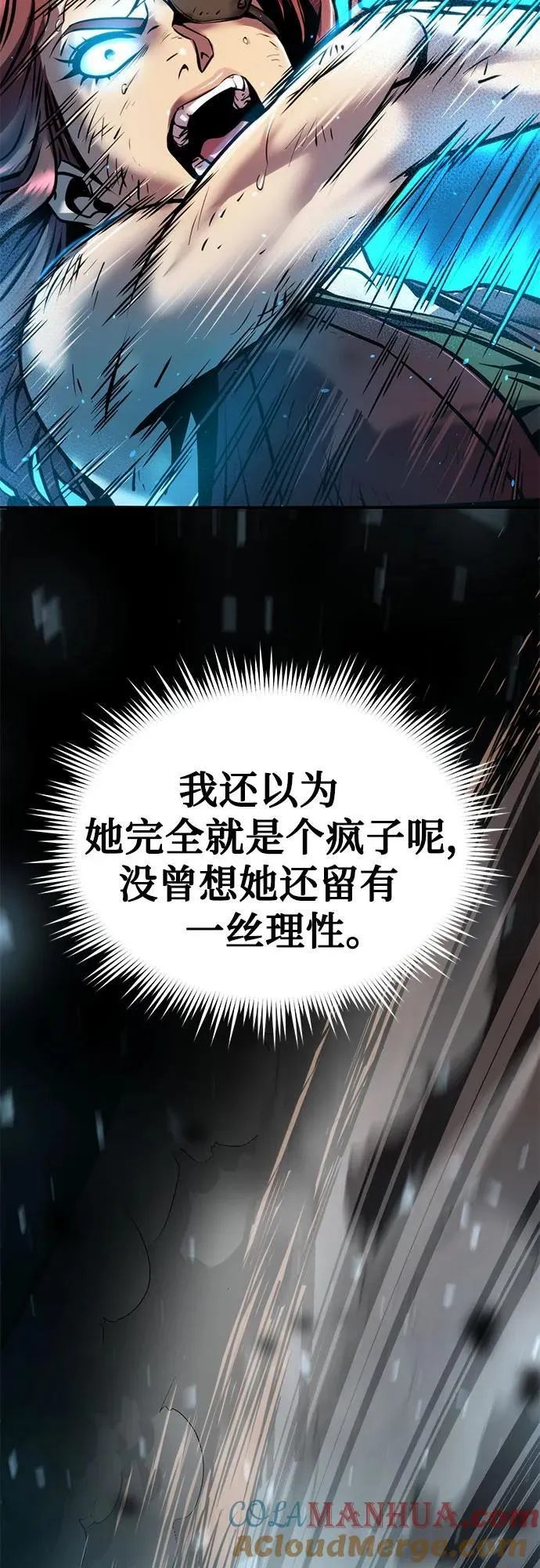 第29话8