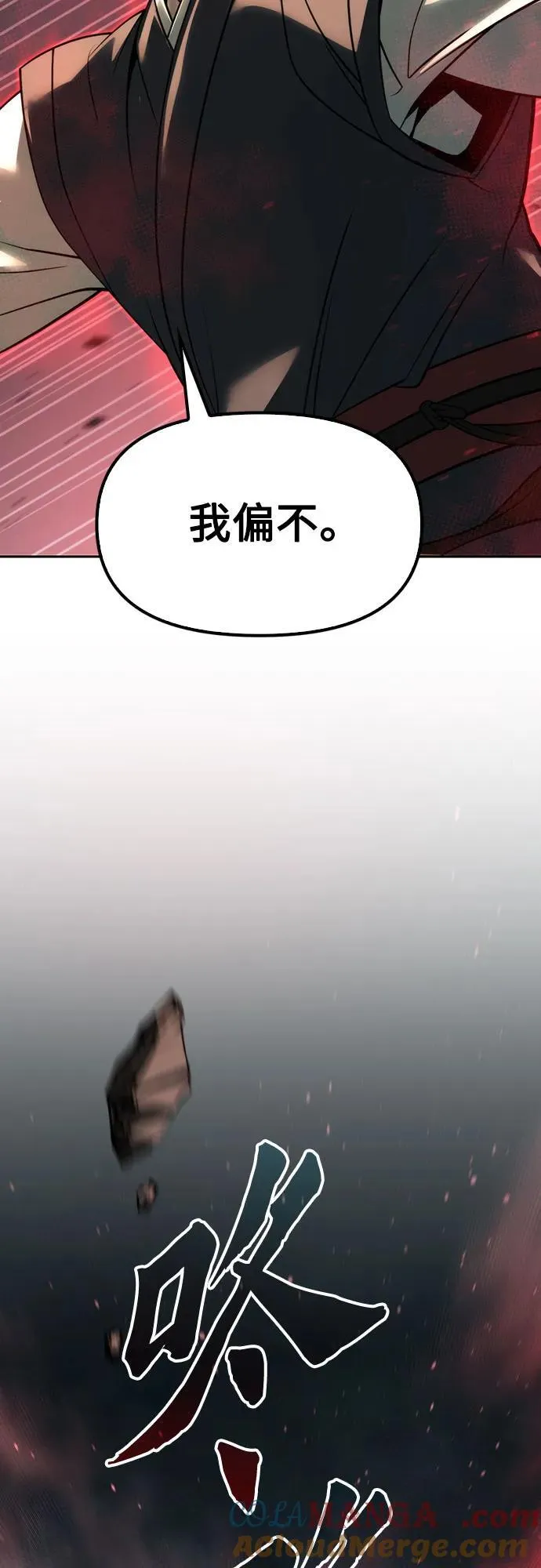 第82话104