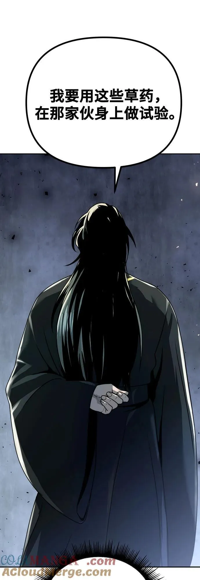 第51话36