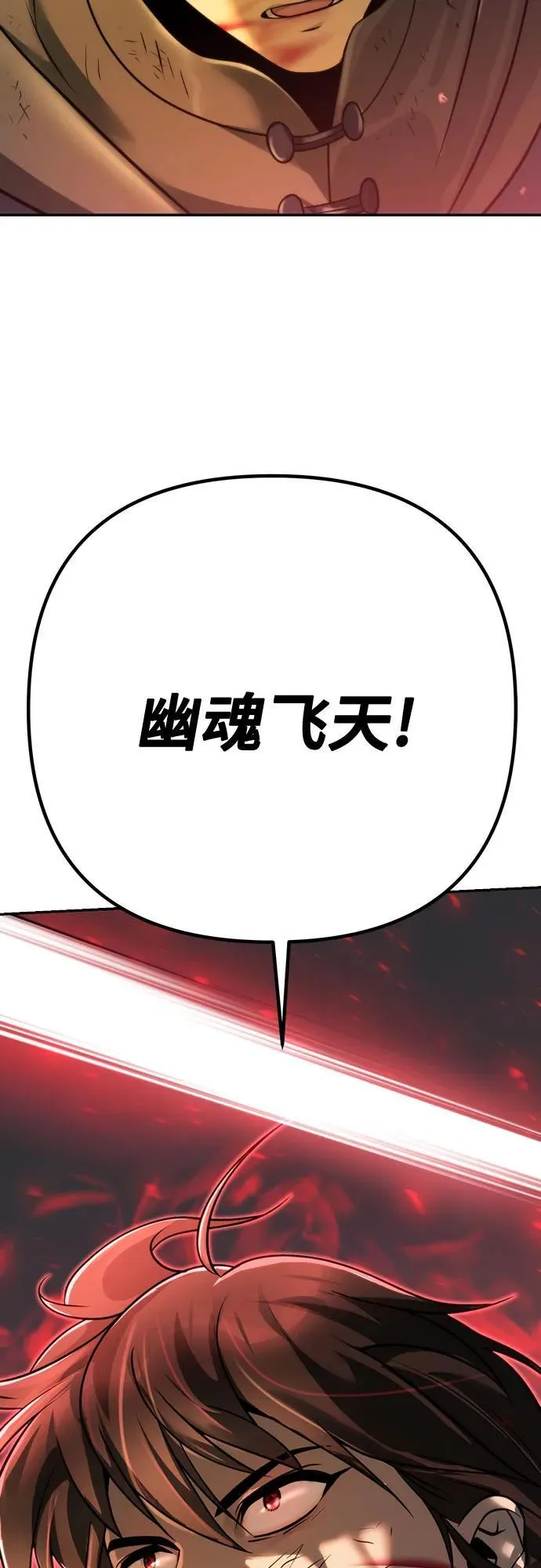 第66话117