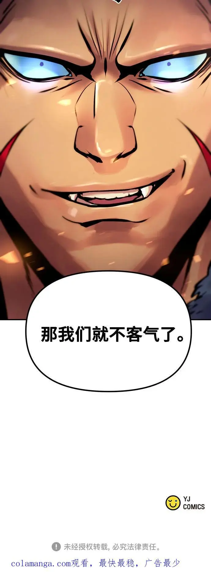 第38话106