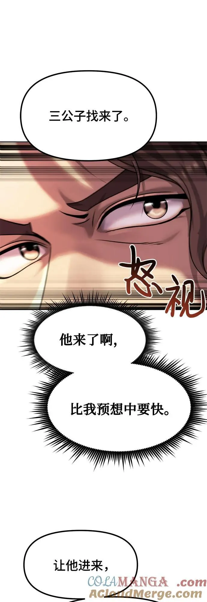 第77话78