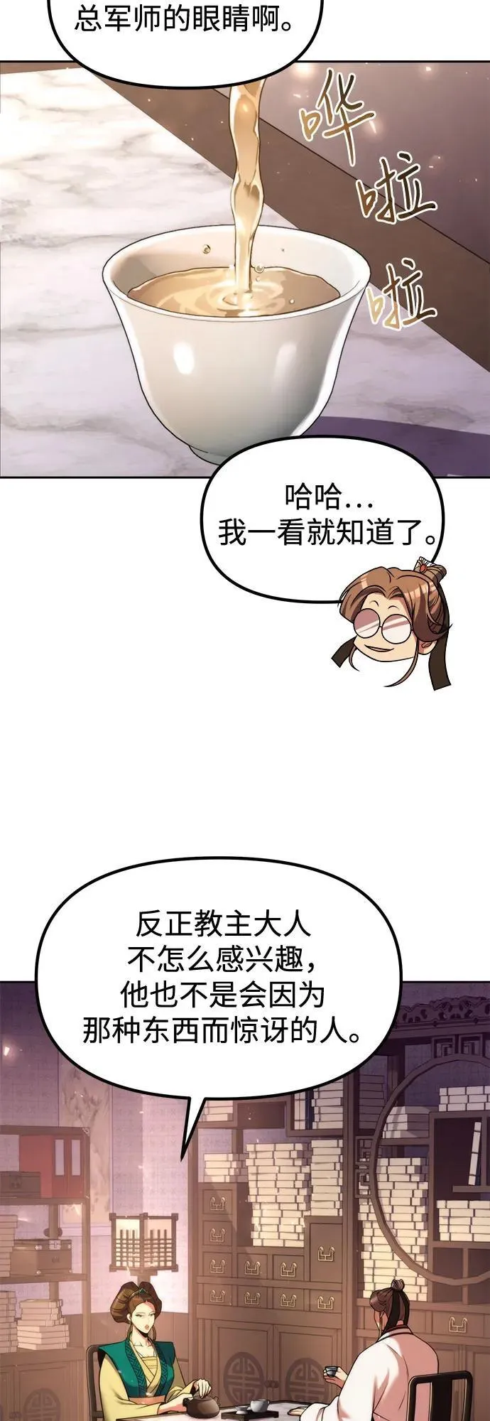 第120话2