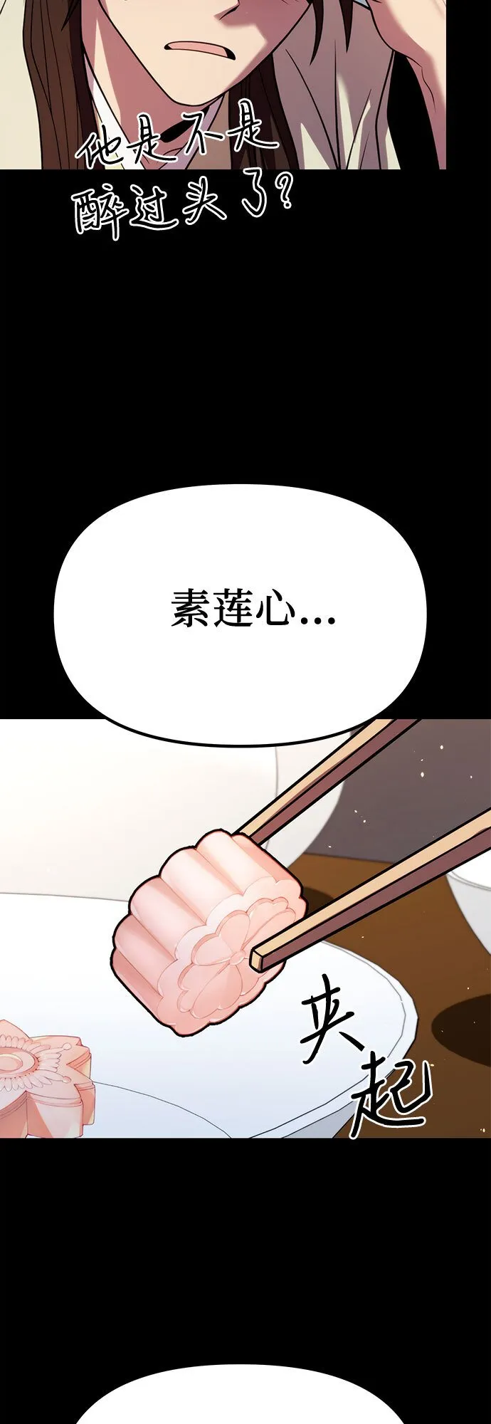第23话13