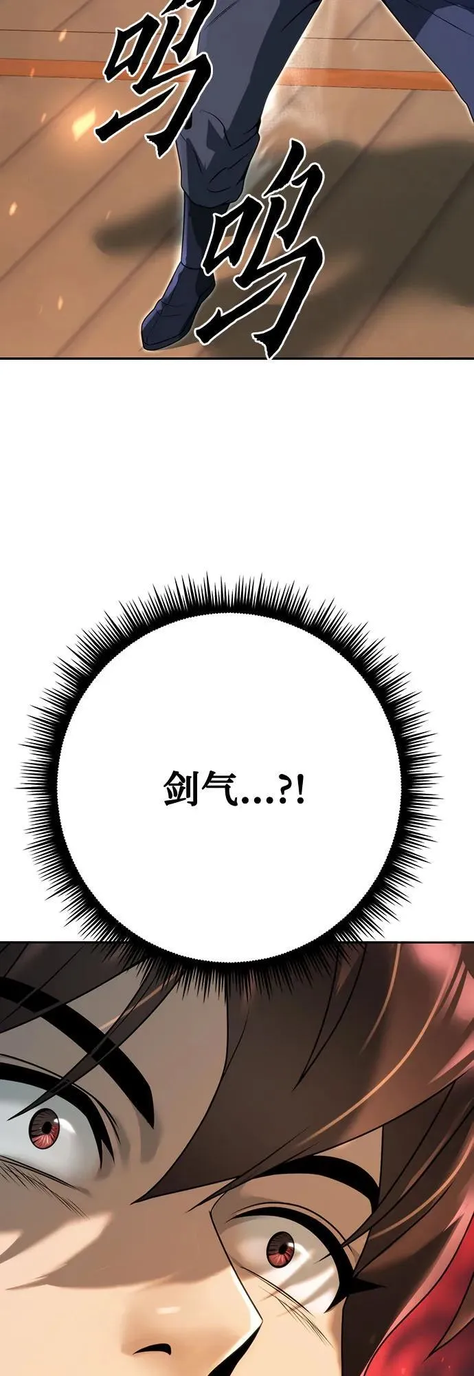 第64话95