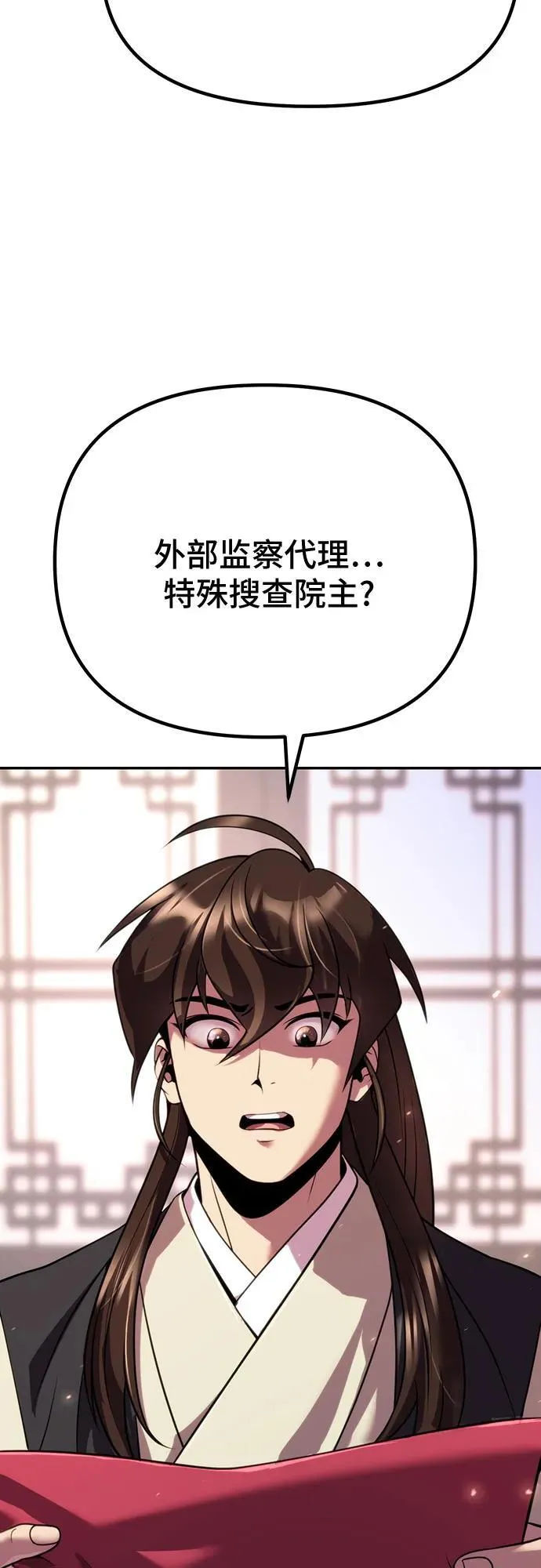 第52话69