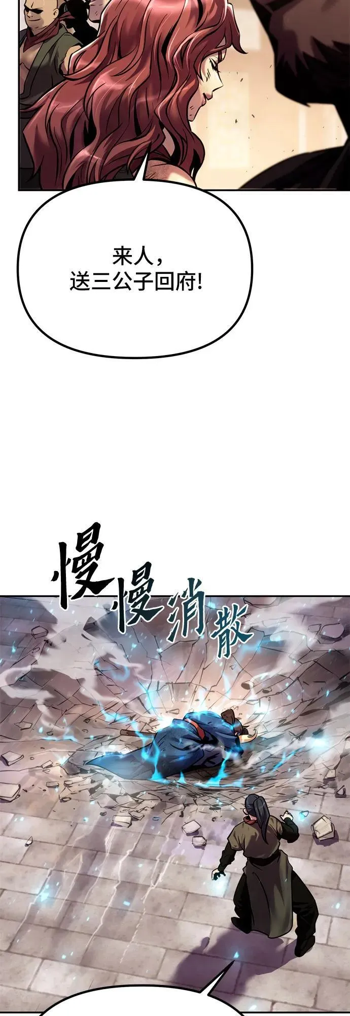第28话39