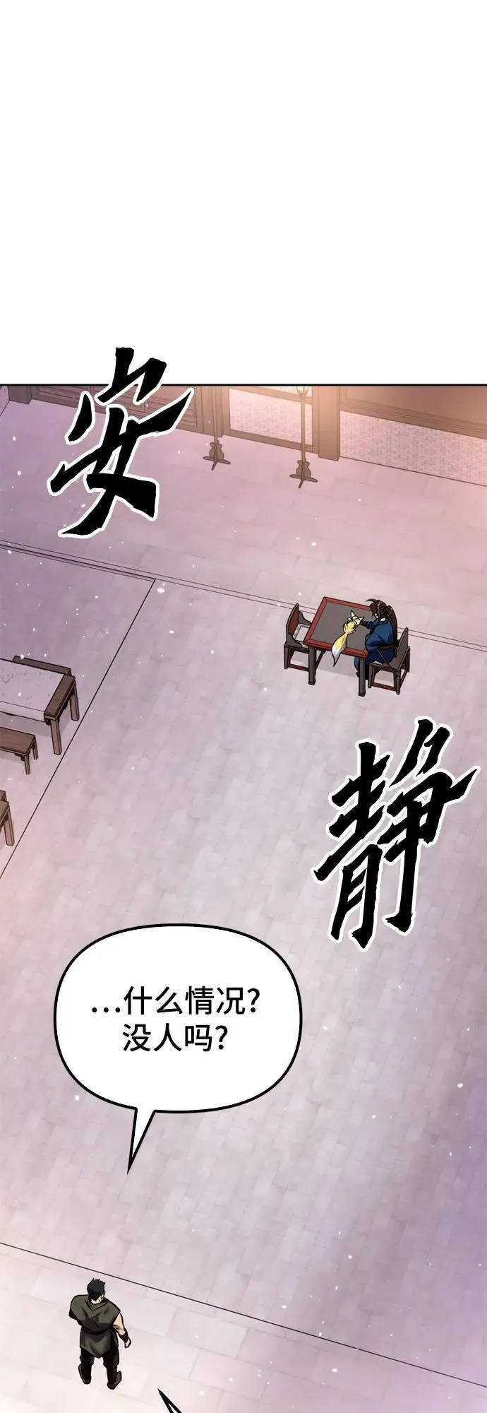 第26话65