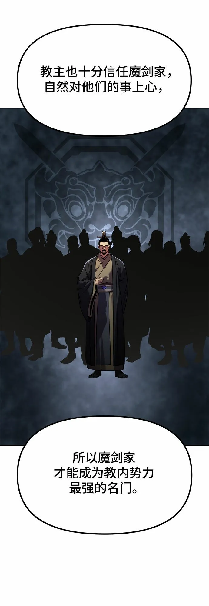 第13话68