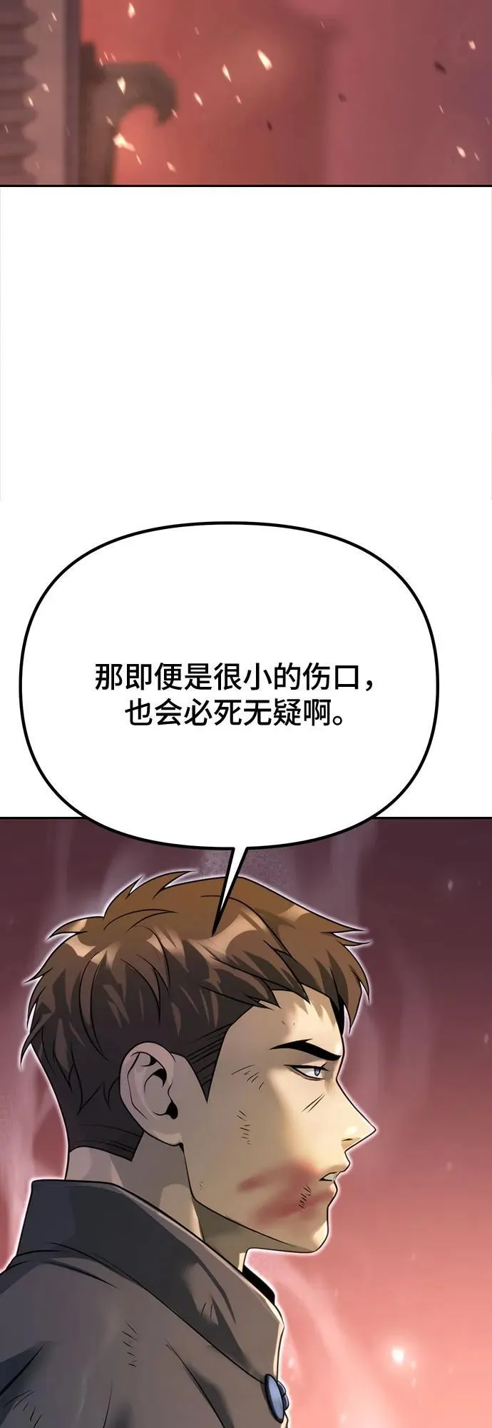 第65话65