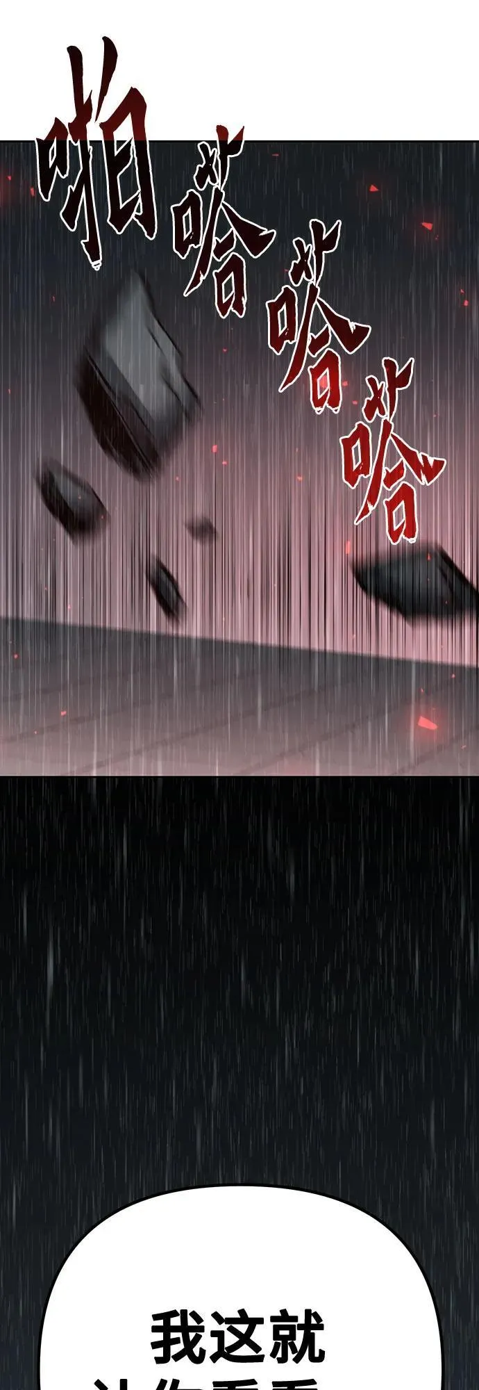 第67话113