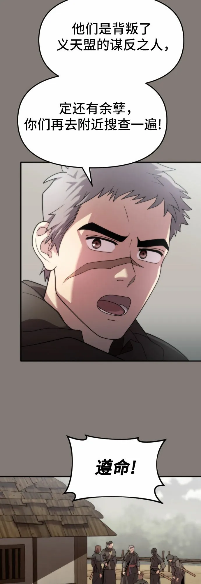 第6话5