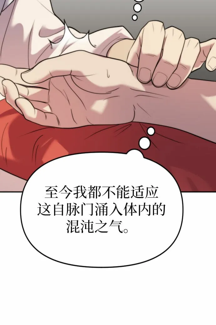 第6话66