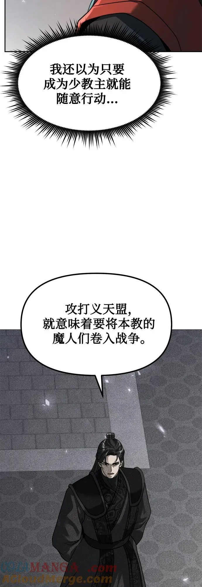 第112话63