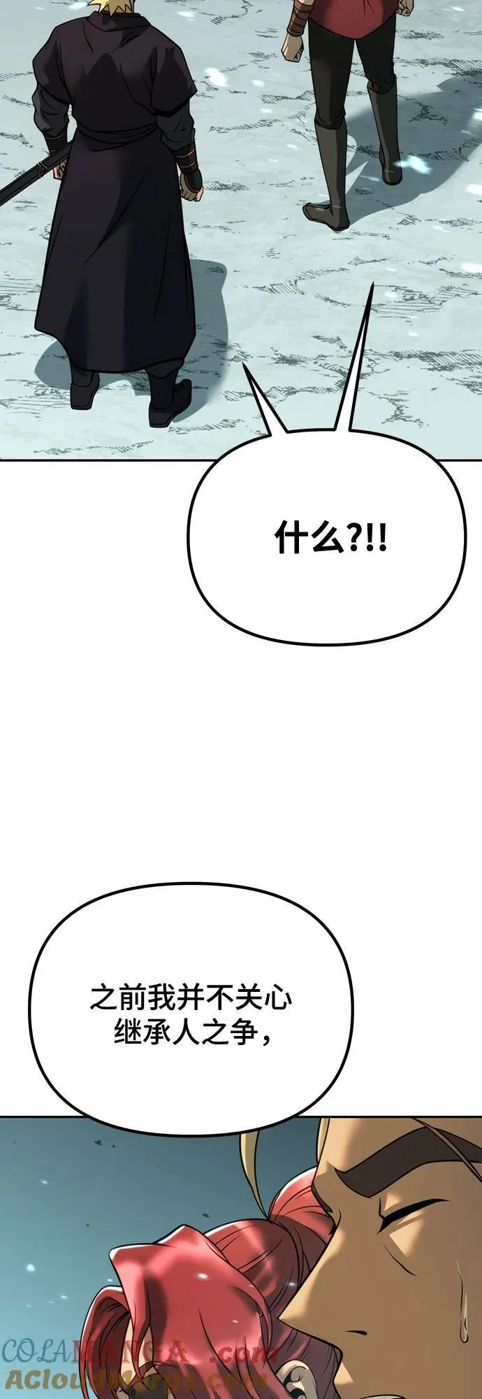 第59话36