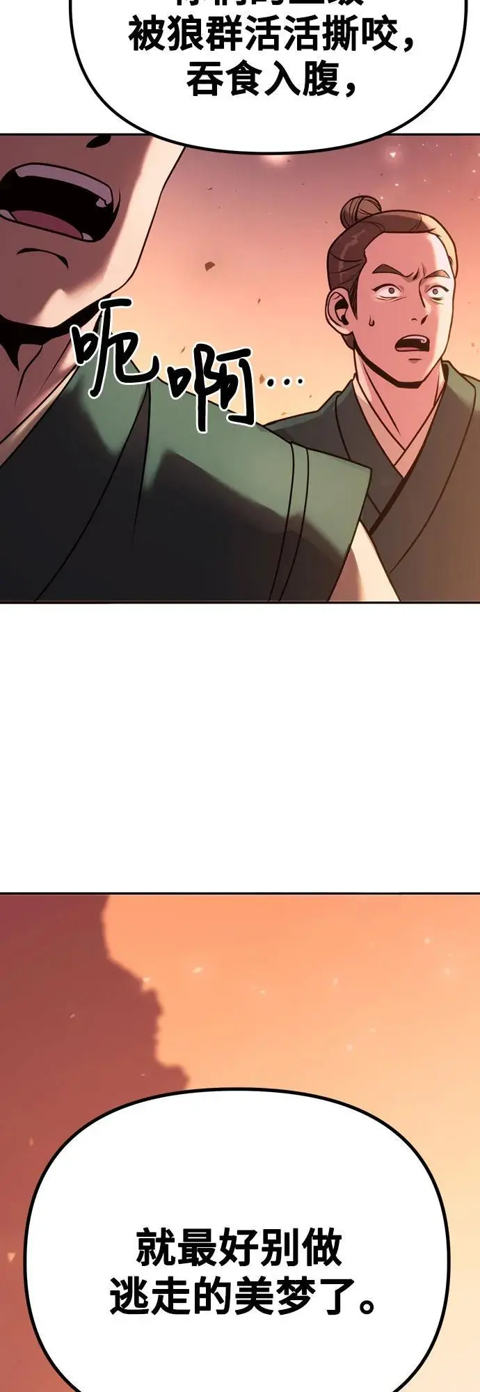 第40话33