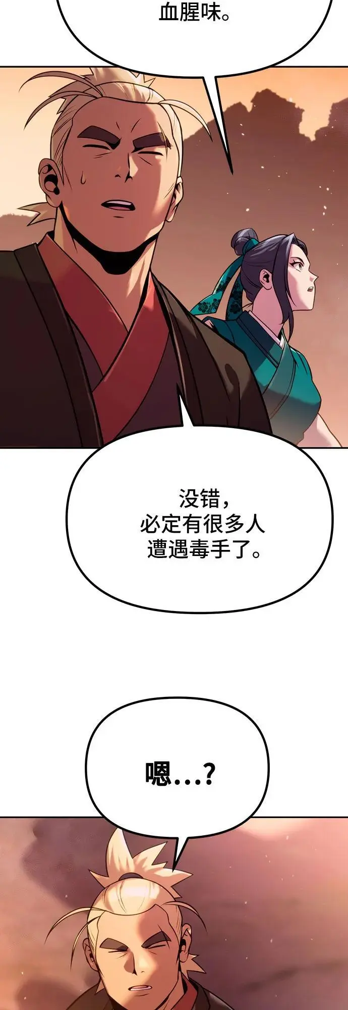 第39话55