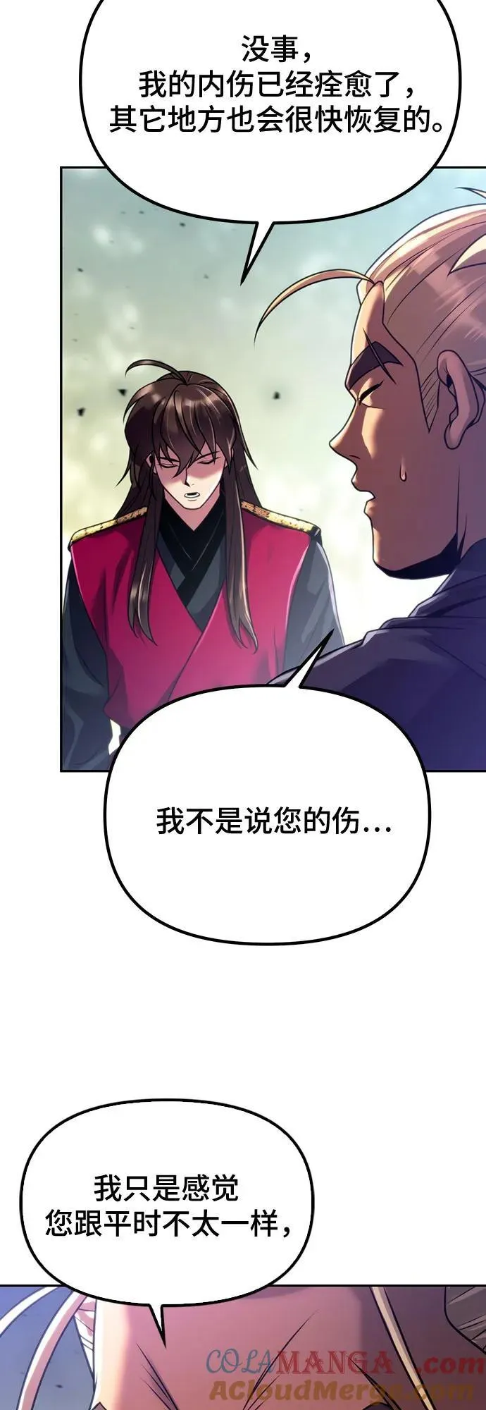 第58话32