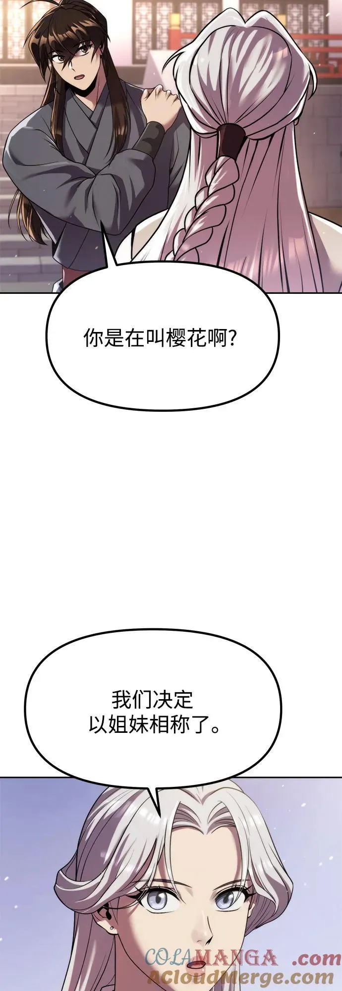 第101话57