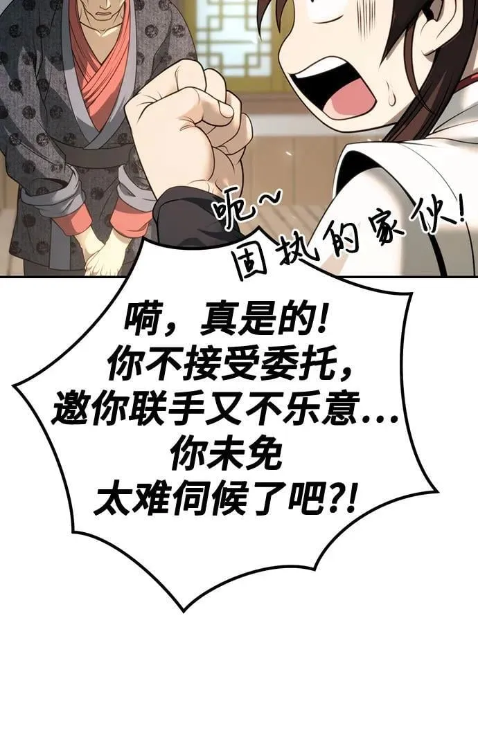第70话25