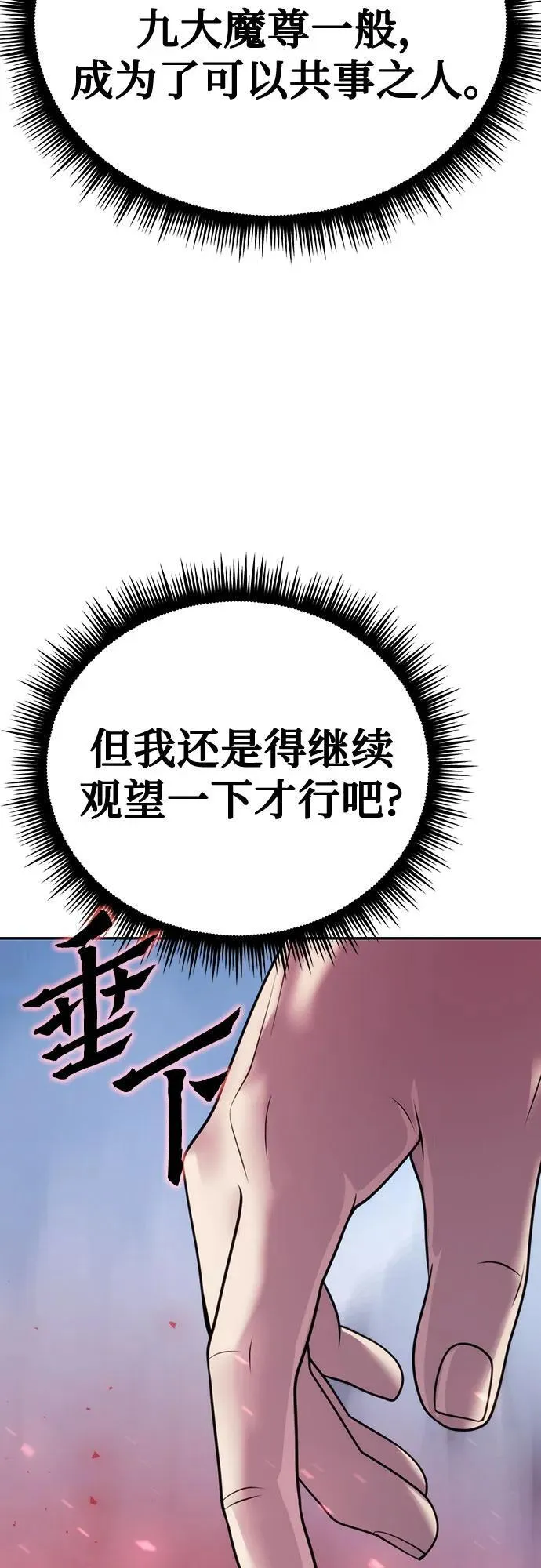 第65话119