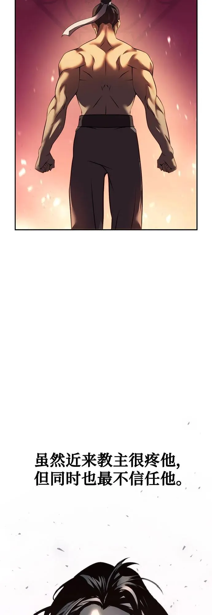 第61话47