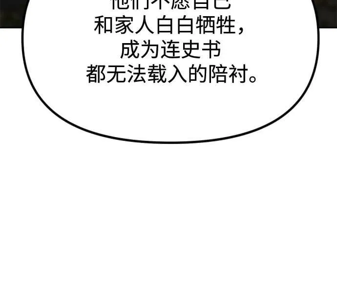 第107话58