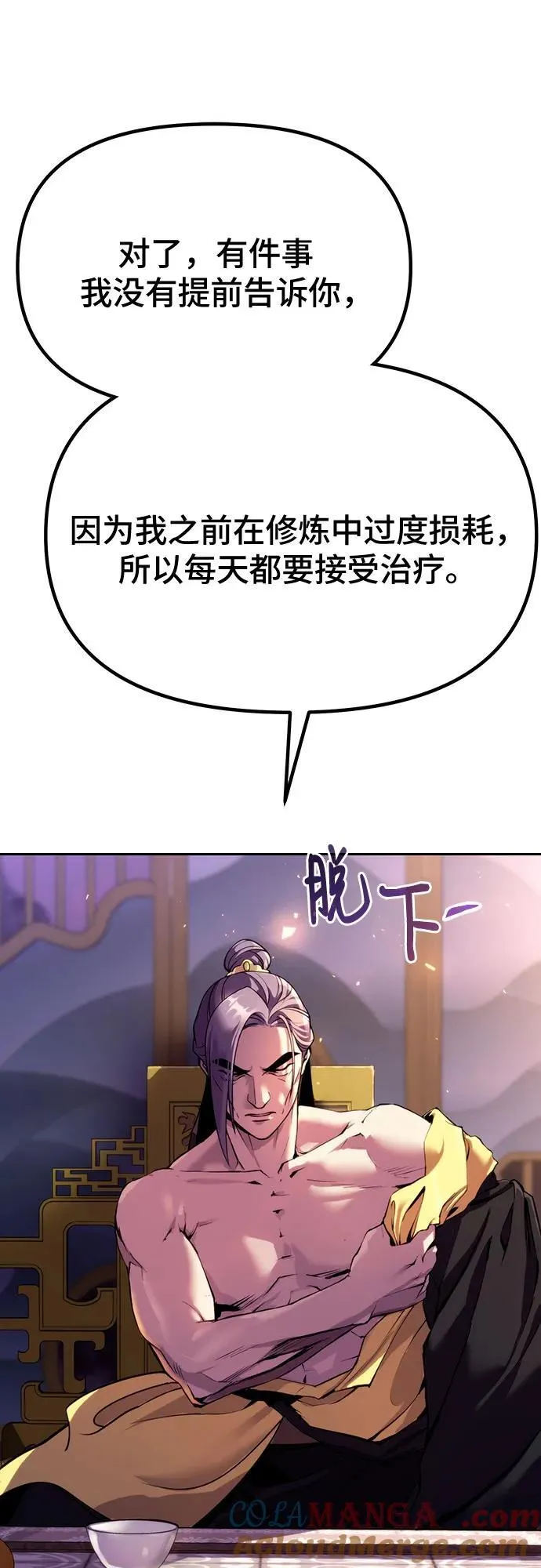 第55话84