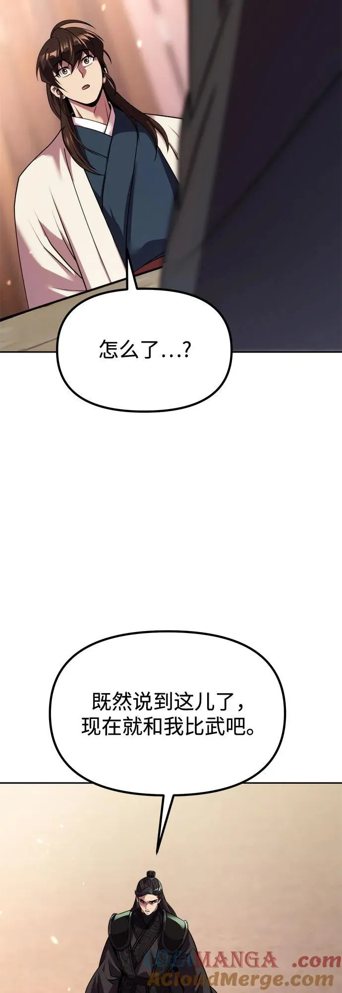 第101话42