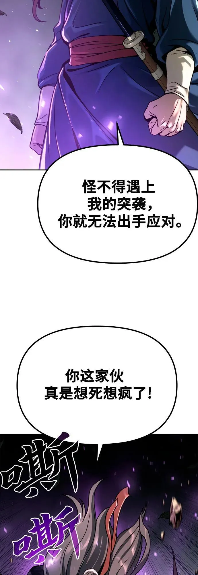 第33话38