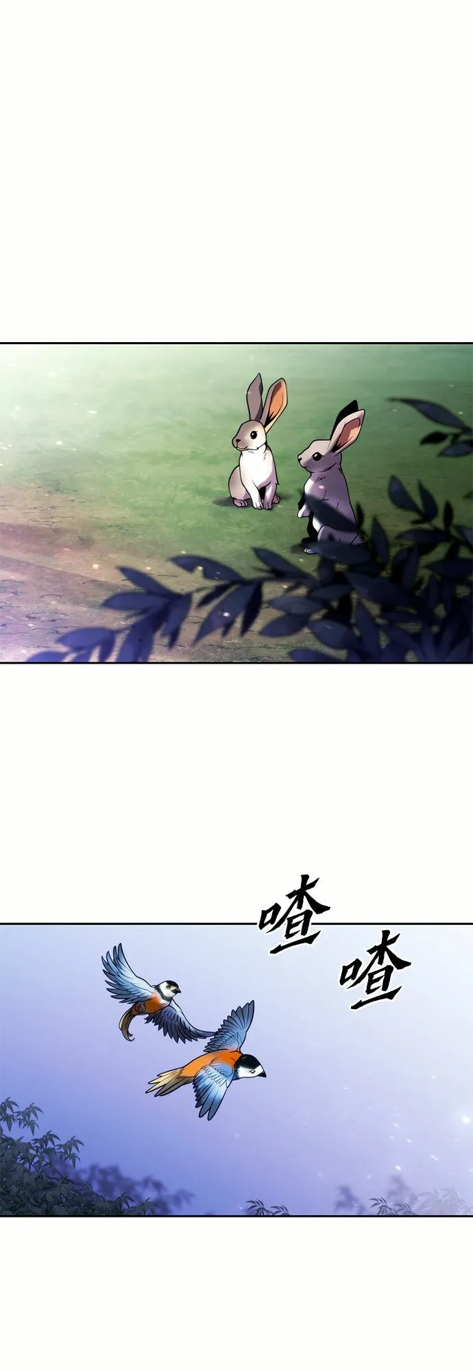 第20话14