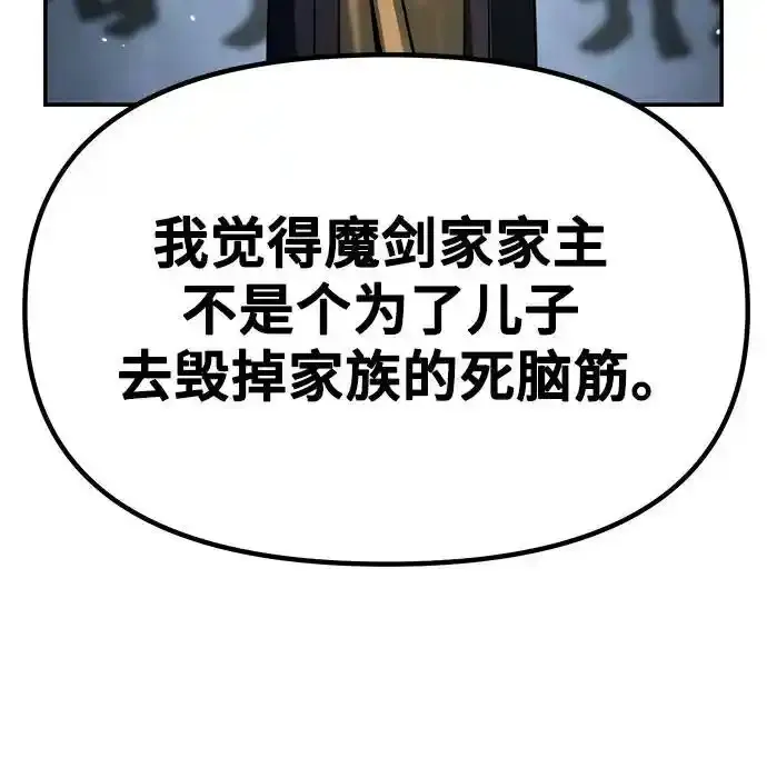 第48话82