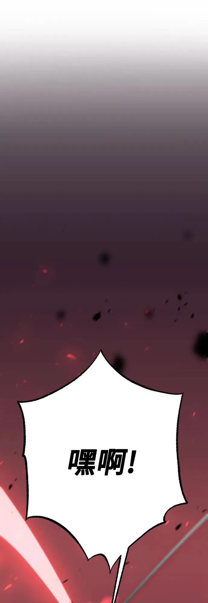 第65话33