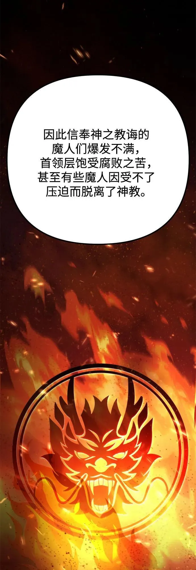 第115话41