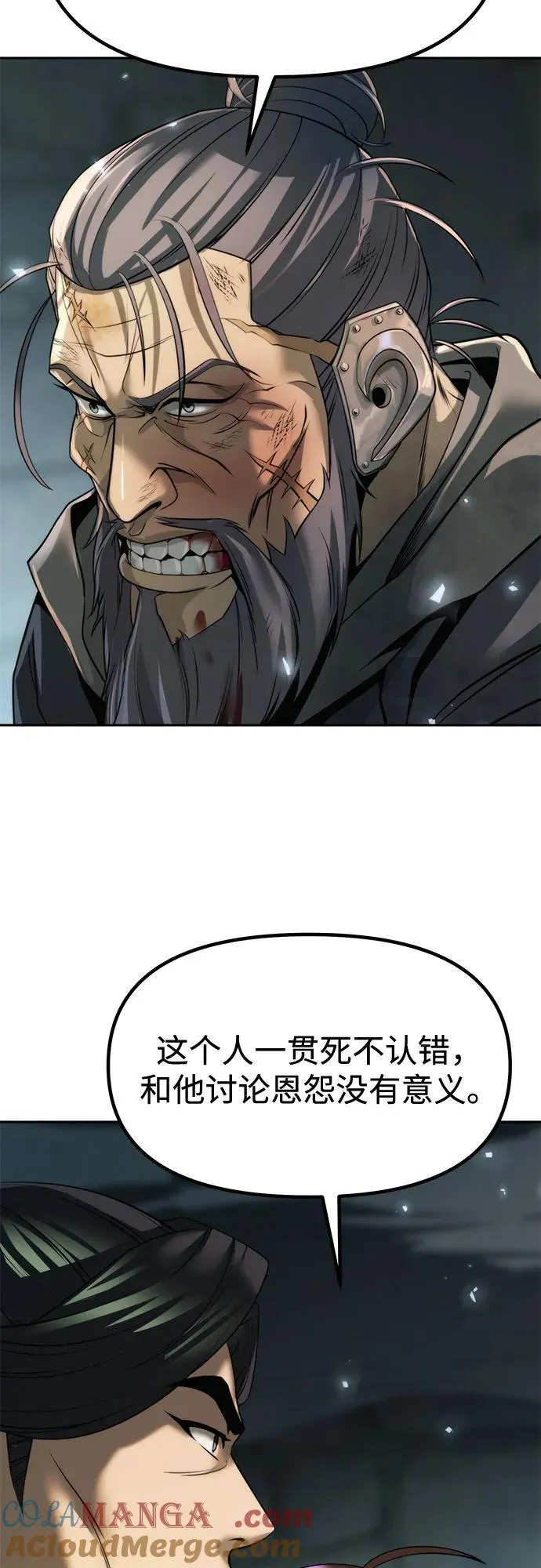 第105话72