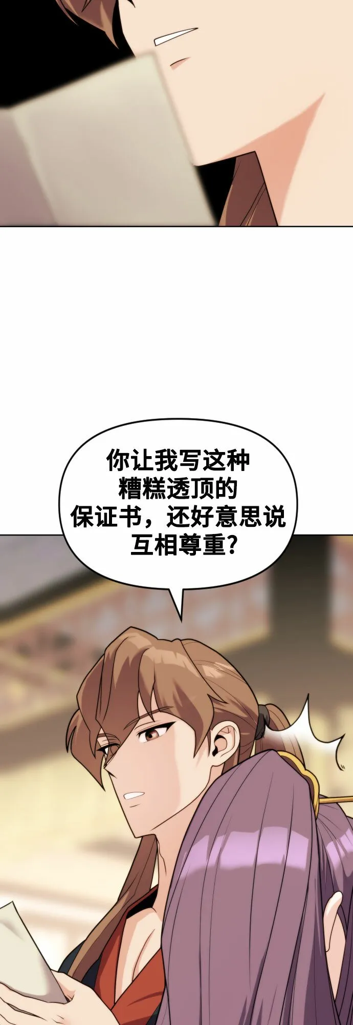 第5话56