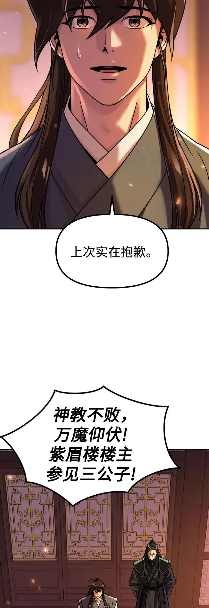 第106话11