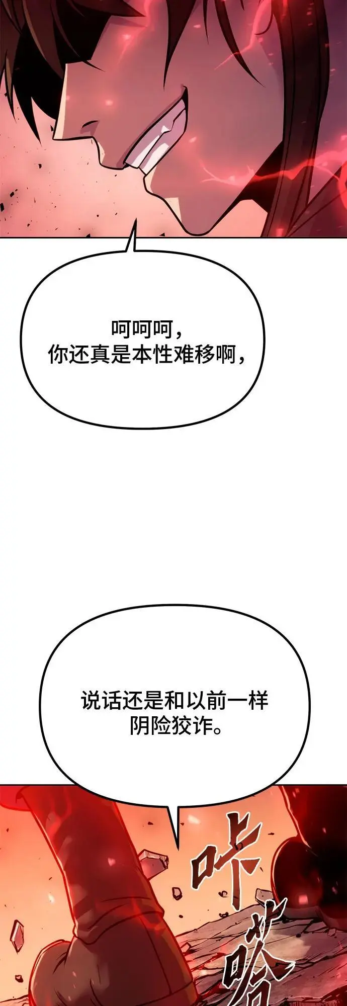 第42话9