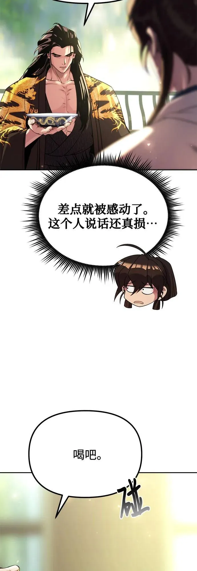 第91话27