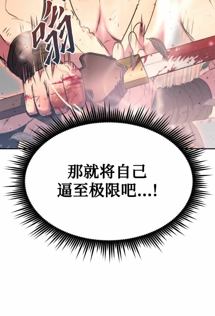 第12话104