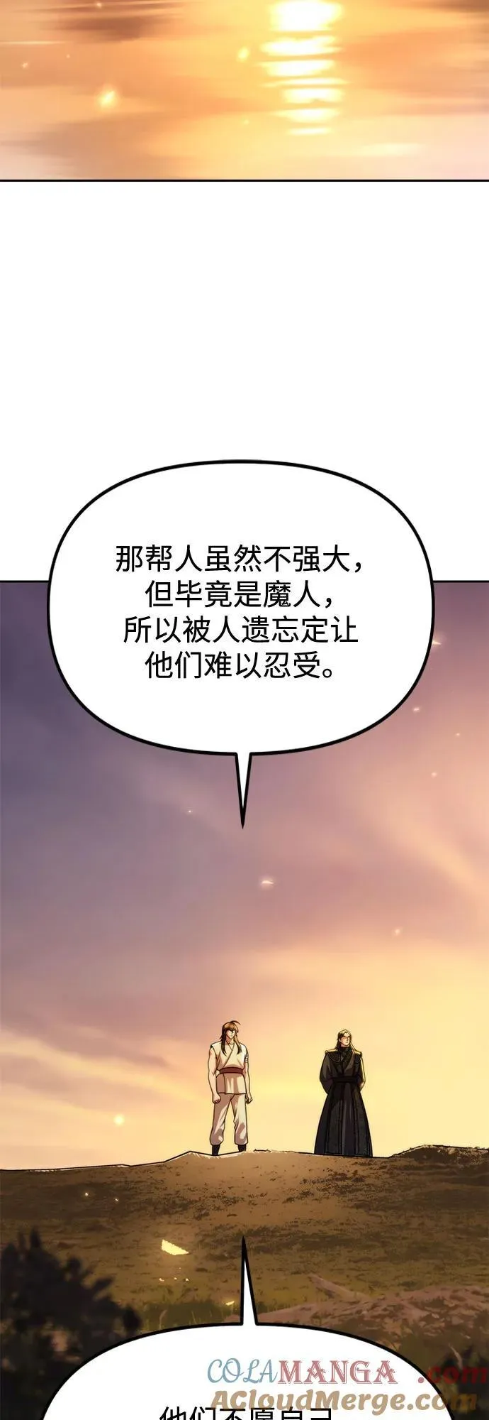 第107话57